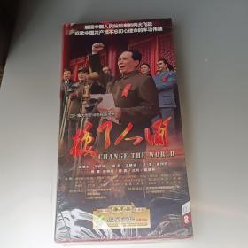 换了人间 13碟DVD