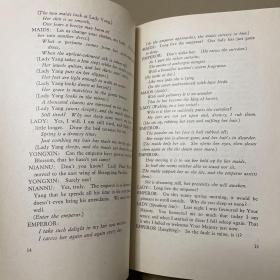 CHE PALACE OF ETERNAL YOUTH(长生殿英文版）