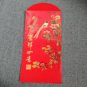 吉祥如意：烫金花鸟红包1个