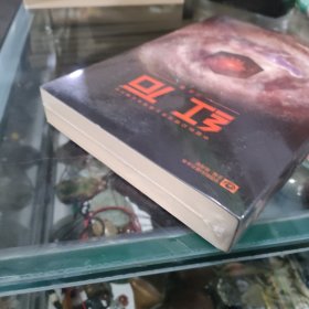 红石 江波（著） 科幻世界出品