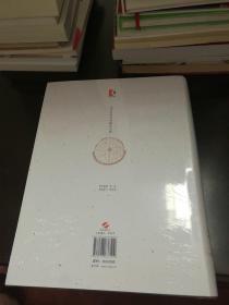 黄帝内经百年研究大成
