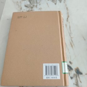 想北平：老舍笔下的北京