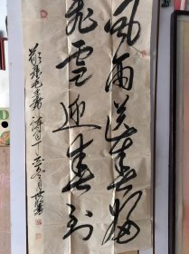 名家周世明书法软片