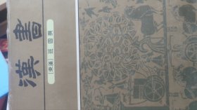 汉书