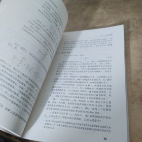 构建货币经济学模型