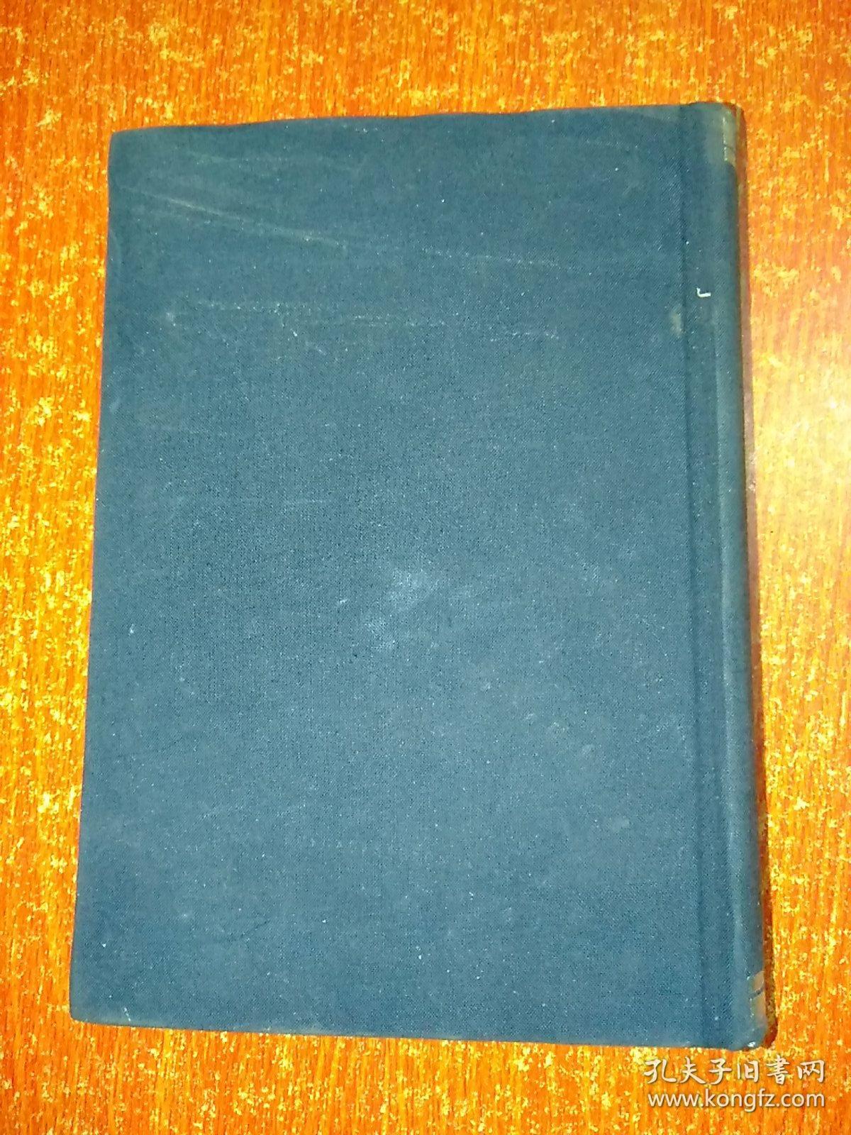 中华民国史档案资料汇编第五辑第三编 政治(一)