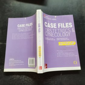 医学案例分析丛书(注释本)-CASE FILES妇产科分册