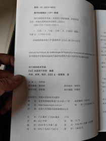 洞穴探险技术手册