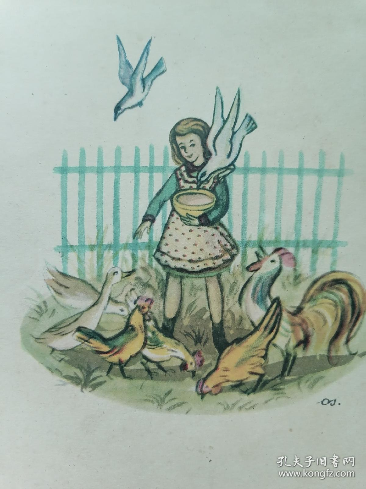 16开，50年代（名家绘画）画片，沙市市凤台坊小学《童话故事》
