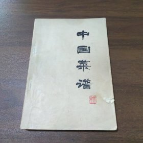 中国菜谱（北京）