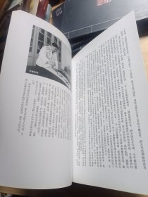 康成元撰书小爨集字