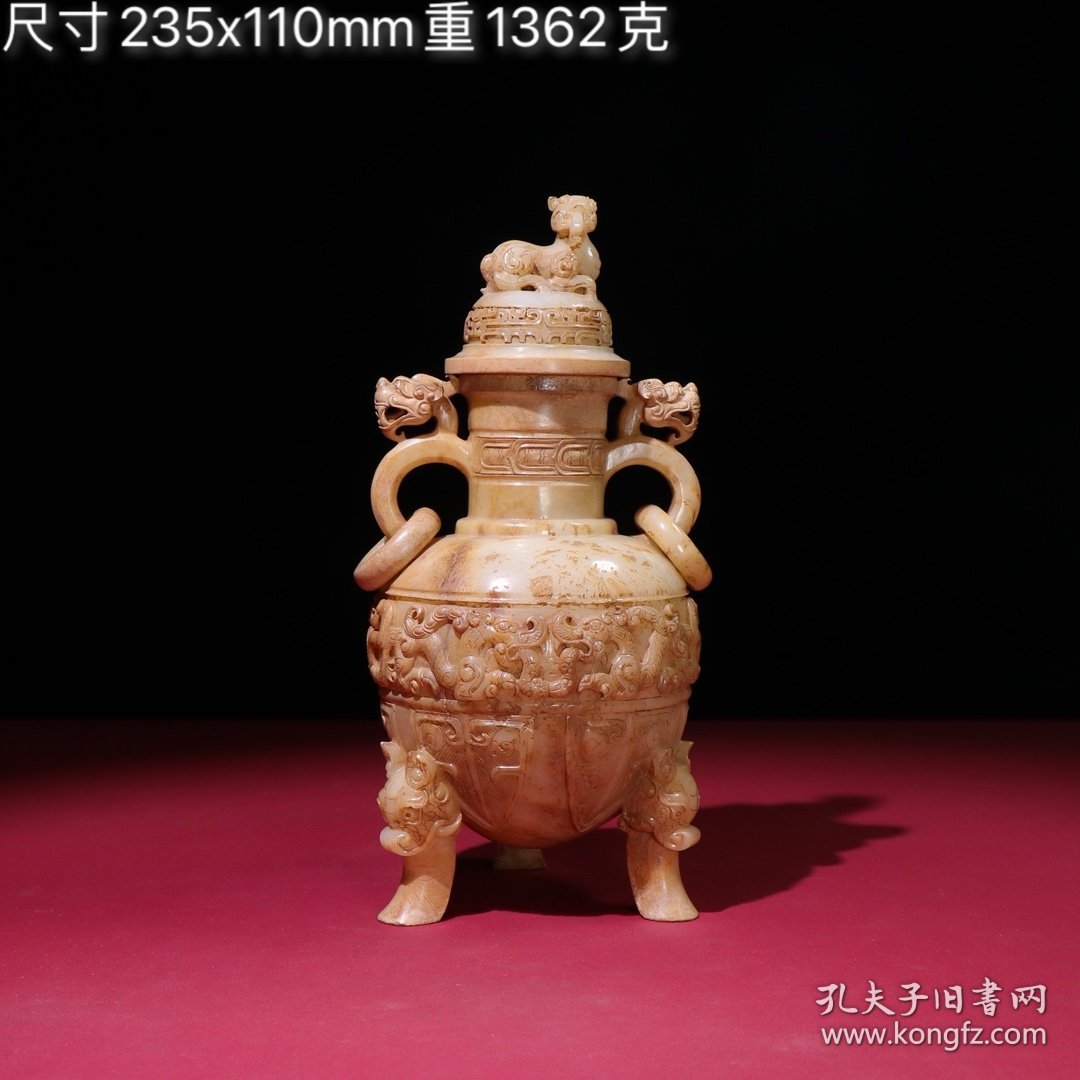 旧藏和田玉白玉活环三足兽兽器皿