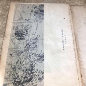 一九五四年全苏美展的风俗画与讽刺画