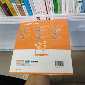 电子商务多平台运营与实践