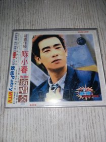 陈小春武汉演唱会 偶像面对面（未拆封）