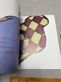 齐家6+1品格养成绘本：碎了的花瓶、来福伯伯。儿童素质提升工程：礼仪教育3。 共三本