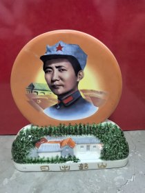 石方石缘 红色收藏 摆件 底部稍微有磕