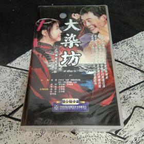 大染坊 VCD(24片装)