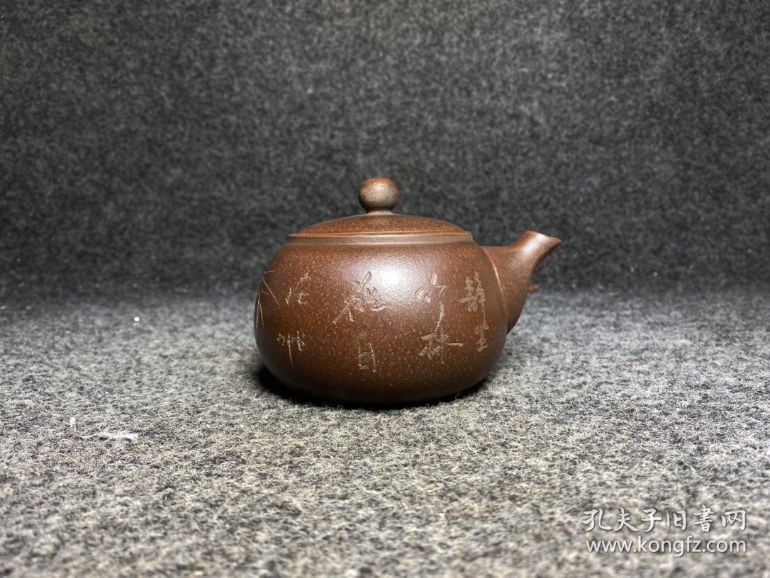 老紫砂壶茶壶龙壶，