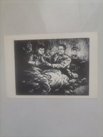 版画 活页  干部下连队