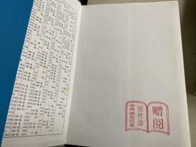 辞海 (上中下 全三册) 上海辞书版 1999年普及本 一版一印