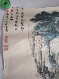 老挂历画1张 诗意图 唐寅绘 仿宣画心