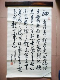 书家书法行草：曹操《龟虽寿》神龟虽寿，犹有竟时；腾蛇乘雾，终为土灰。老骥伏枥，志在千里；烈士暮年，壮心不已。盈缩之期，不但在天；养怡之福，可得永年。幸甚至哉，歌以咏志。