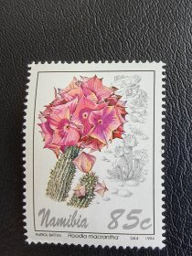 纳米比亚邮票。编号1140