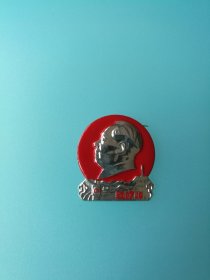 毛主席像章 “红灯记”（正面图:毛主席头像 延安圣地 小火车；背文：忠 永远忠于毛主席 本溪市革命委员会 1969）[规格尺寸：3.1*3.5cm]【实物拍照 品质自鉴】