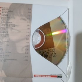 小野丽莎の真情私语:维纳斯般完美的25首Bossa Nova代表作 4张光盘 +一个笔记本 51-565
