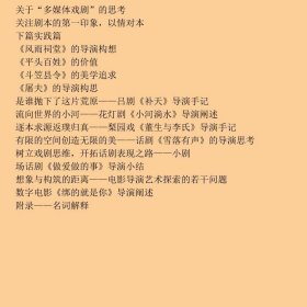 第七舞台艺术