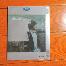 许巍爱如少年 DVD