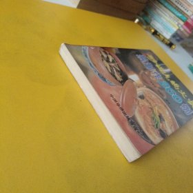 砂锅汽锅火锅菜制作260例