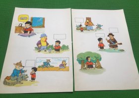 幼儿十万个怎么办 C 原稿 科学普及出版社 1998（补图勿拍）