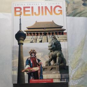 # "china travel kit series"中国旅行丛书——北京