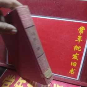 马亚一家