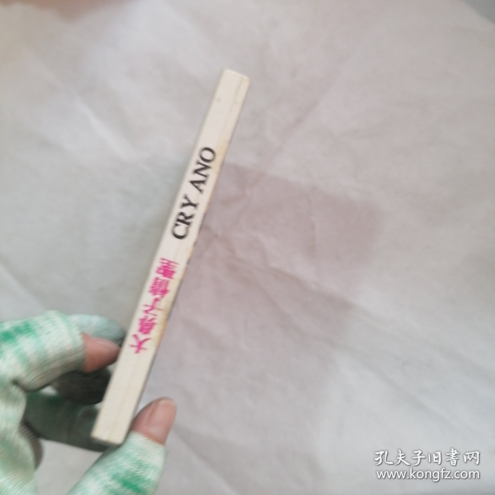 大鼻子情圣 光盘