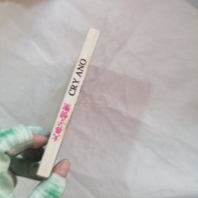 大鼻子情圣 光盘