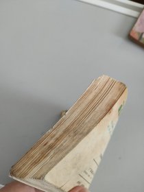 连环画:少林和尚斗刁猴