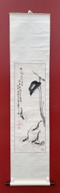 黄刚中(1917一？)：已故浙江籍著名画家、革命家。1917年生于浙江黄岩，齐白石弟子，毕业于黄埔军校，曾参加抗美援朝