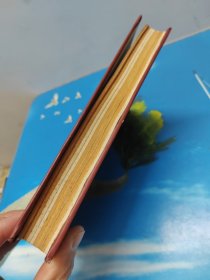 海洋科学（1980-1981年各1-4期 合订本）