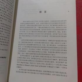 谁掌控美国的战争?：美国参谋长联席会议史(1942-1991年)