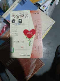 专家解答痔疮