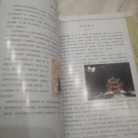 普彤塔寺（南宫）