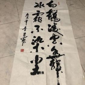 南昌市原市长李豆罗书法一幅 尺寸136x68