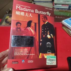 Madama Butterfly 蝴蝶夫人附中文/原文剧本(未开封)