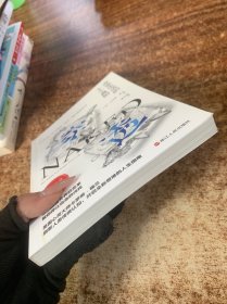 心悦读丛书·穿透：改变生活的十个真相