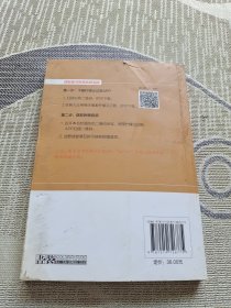 中华人民共和国个人所得税法释义(2018年)
