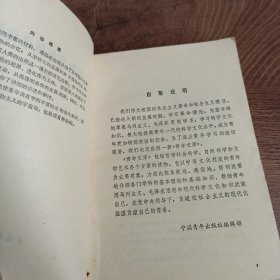 生物是怎样进化的