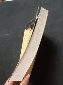 汉孝成皇后赵飞燕传（彩色插图版）